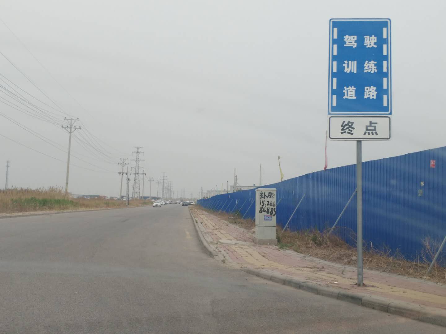 北京在哪学驾驶汽车位置